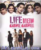 Life Mein Kabhie Kabhiee (2007) 